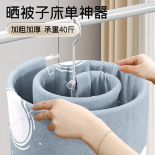 晒被子神器家用可折o叠晾衣架多功能阳台圆形宿舍床单被罩加粗特