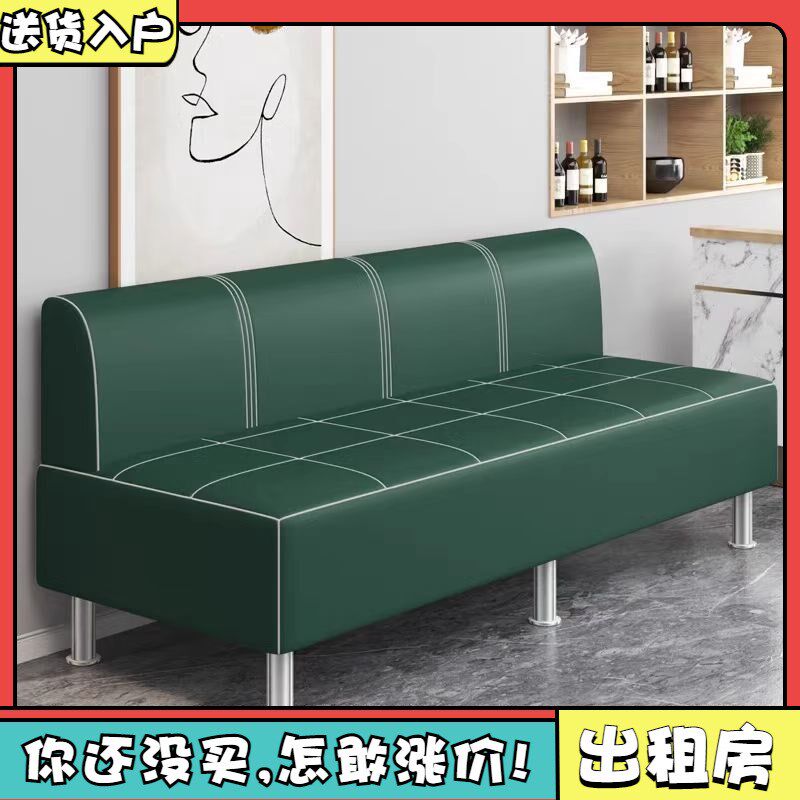 美发店休息区沙发服装店沙发等候椅发廊简易长条大厅等待椅子