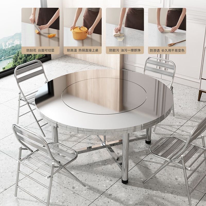 304特厚不锈钢可折叠餐桌家用转盘圆桌饭店火锅桌多功能吃饭桌子,住宅家具,不锈钢/PVC餐桌,淘宝优惠券,粉丝福利购,淘宝优惠卷