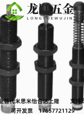 ASAC-0806/1005/1008/1210/1412/1416/2020/2030-H/M/L缓冲器3660