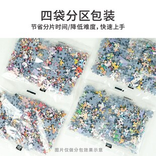 TOI图益潮玩拼图成人版1000片减压解闷高难度手工玩具夜泊秦淮