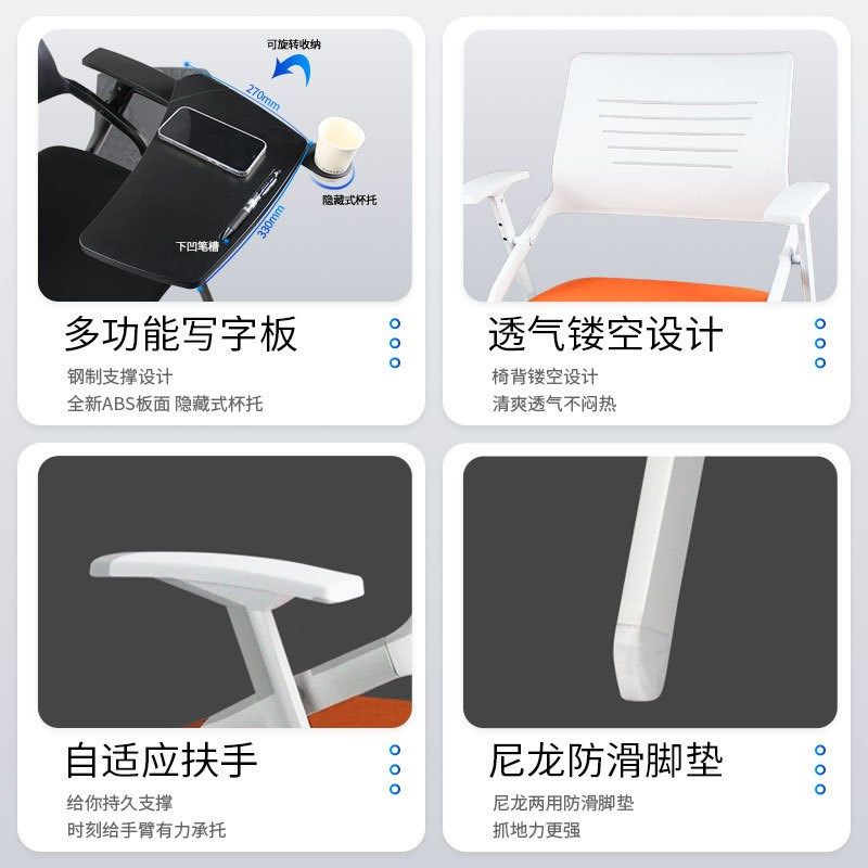 塑料椅背会议椅子办公椅带桌板会议室折叠椅培训椅带写字板会议凳,畜牧/养殖物资,特种养殖设备,淘宝优惠券,粉丝福利购,淘宝优惠卷