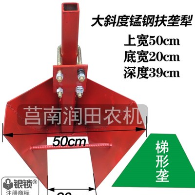 大四轮起垄神器犁铧旋耕机后置起垄犁头开沟犁扶垄犁耕地犁铧锰钢