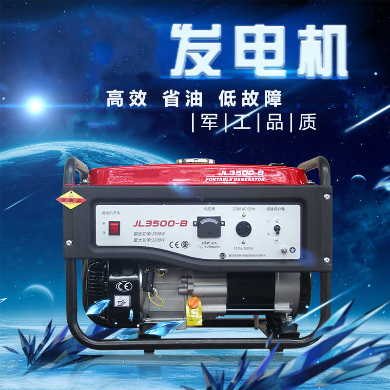 新品3000瓦汽油发电机220V小型家用迷你微型5kw7kw8kw10kw380伏30