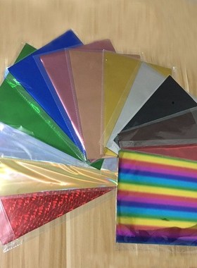 50Pcs New Gold Black Red Hot Stamping Foil Paper Laminator