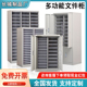 a4文件柜抽屉式 多层钢制资料收纳柜财务合同效率柜档案柜票据纸柜