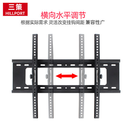 推荐适用于小米4A55/65/75英寸通用电视机墙壁挂架可调仰俯角加厚
