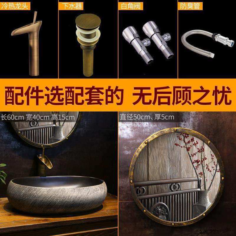 复古艺术台上盆大尺寸椭圆形洗脸盆仿古陶瓷洗手盆中式洗面盆