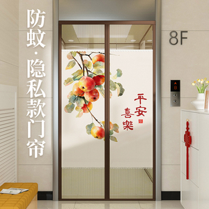 热销【AAA级金刚纱】防蚊门帘家用隐私卧室磁性自吸魔术贴免打孔