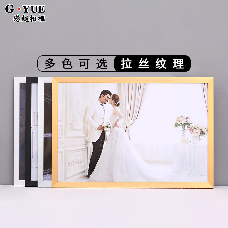 铝合金婚纱照相框放大客厅卧室挂墙16 e18 20 24寸洗照片做成画框