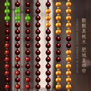 桃木葫芦门帘珠帘迎客松客厅玄关过道屏风人户门对冲厕所门隔断窗