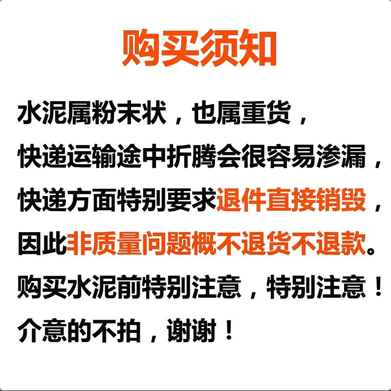 推荐9斤散装水泥沙子 砂浆胶堵漏防水填洞修补墙面成品速干黑水泥