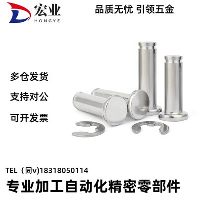 铰链销SHCCG SHCDG SHCCGH3 4 5 6 8 10-10 15 20 25 30CCG CCGH