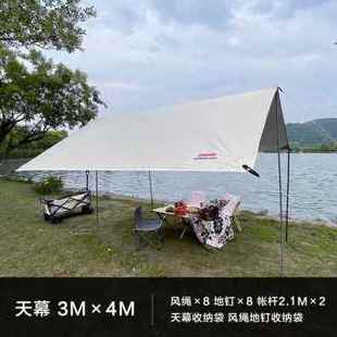 露营野野营防雨网红x用品装 新品 备凉布炊户外天幕帐篷遮阳棚