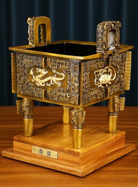 威弗列德中式家居办公室装饰品公司开业礼品黄铜四神兽方鼎摆件