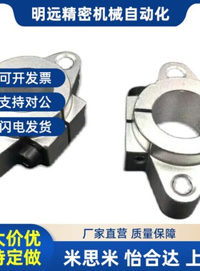 铝合金SHFT导向g轴支座 SHHSA8/10/12/13/16/20/25/30/35/40/50/6