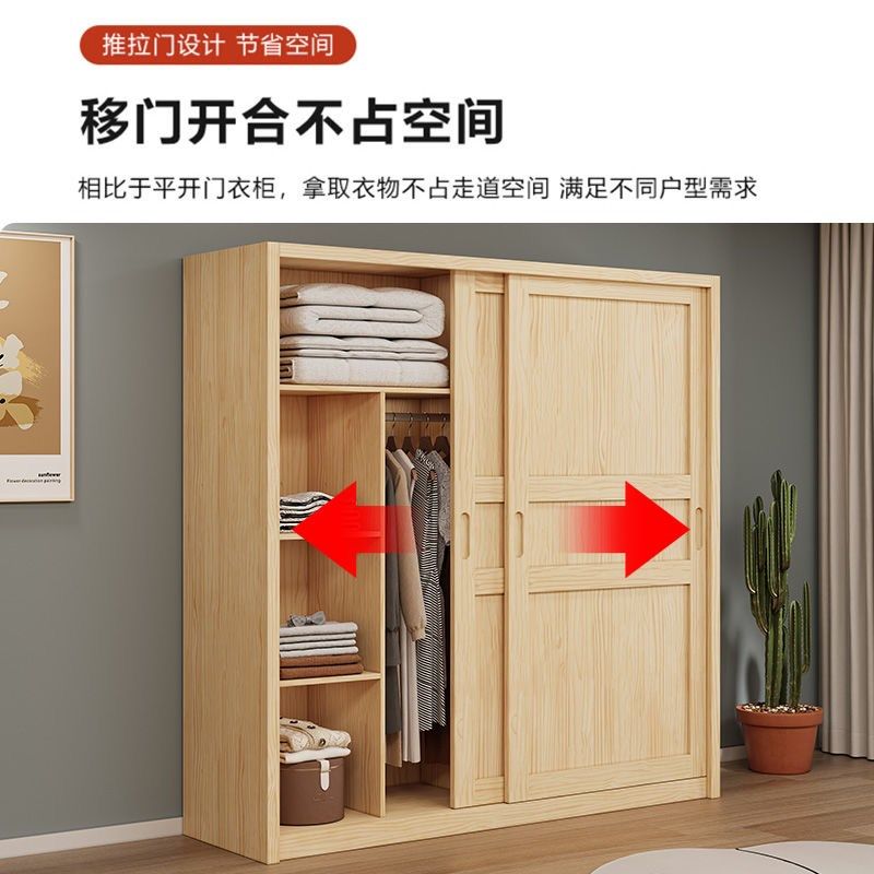 实木松木收纳柜顶柜简约推拉卧室储物柜儿童衣柜两门组装衣橱定制,住宅家具,独立衣柜,淘宝优惠券,粉丝福利购,淘宝优惠卷