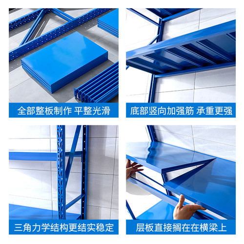 常熟宏久货架金属仓储置物架多层展示架多功能储物铁架子仓库家用