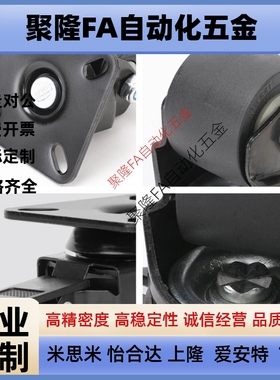 替代怡合达重载脚轮CGK01/CGL01/CGL02-D50/D63/D75/D100尼龙万向