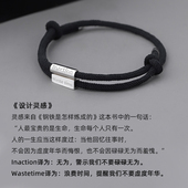 银手链男款 潮小j众文艺励志简单大方男生手饰编织男士 手绳送男友