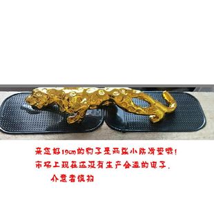 汽车摆件金钱豹车内中控台装 饰品男士 高档车载香水座用品创意摆件