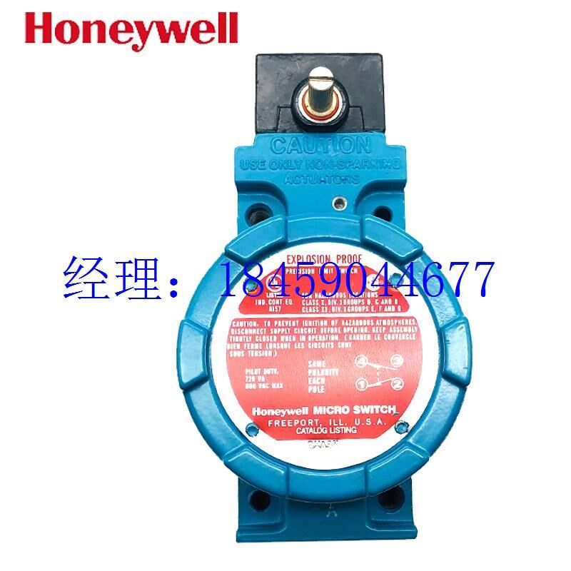 小众高货议价Honeywell防爆行程限位开关LSXD4K LSXV4K LSXC3E LS