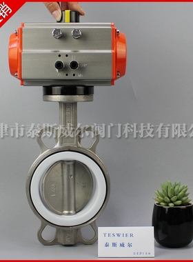 手柄对夹式全不锈钢四氟蝶阀 D71F-10/16RB4 CF8M不锈钢 Y316体/