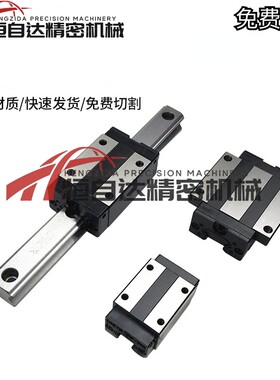 替上隆重载滚珠直线导轨滑块HHC-H28/H30/H40/H45/H55-1/2/3-L-E