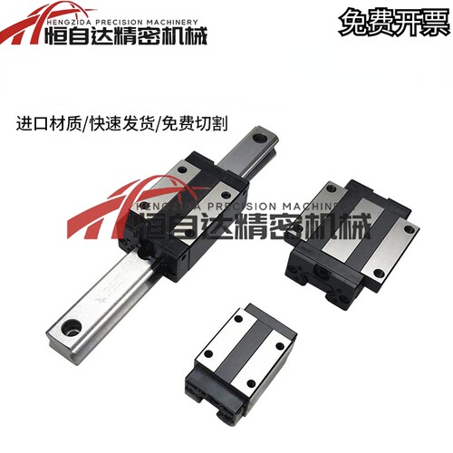 替上隆微型宽幅滚珠直线导轨滑块SWCC-H9/H12/H14/H16-1/2/3-L-E