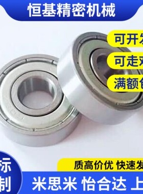 替米制/深沟滚珠小球轴承B6805ZZ/B6905Z/B6005ZZ/B6205ZZ/B6305Z