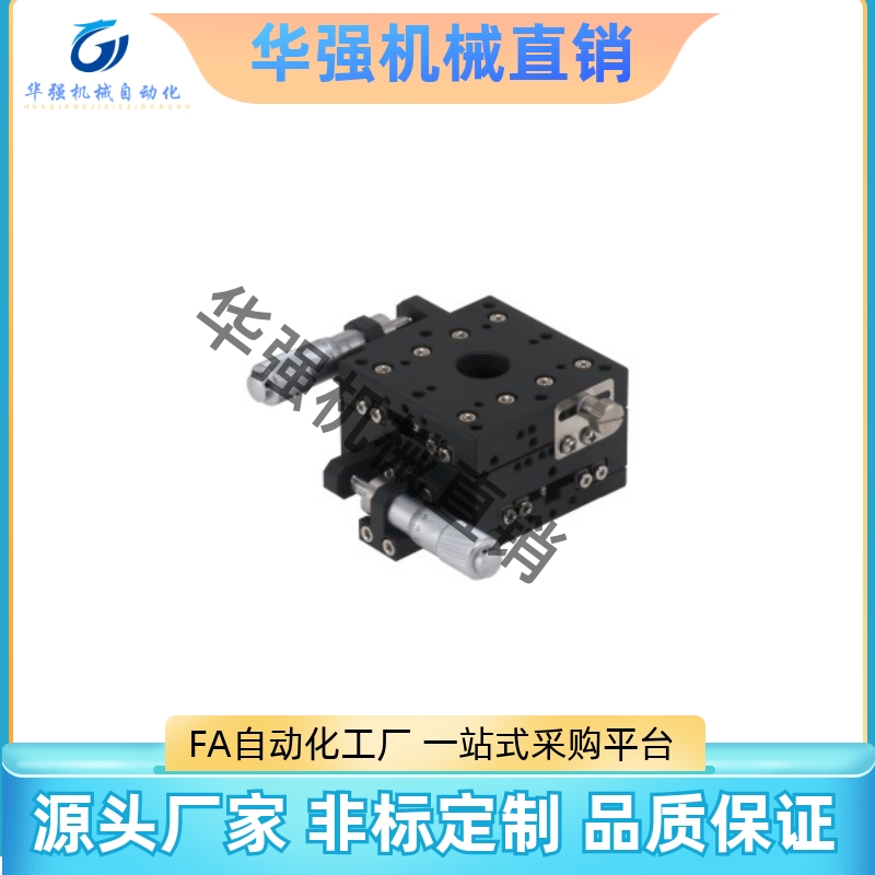 XY轴手动位移台 精密型EJB01-u25 40 60 80 100 120 160 200