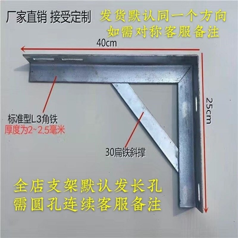 极速L形角铁角钢天然气消防固定管道支架喷漆电缆支架管卡三角架