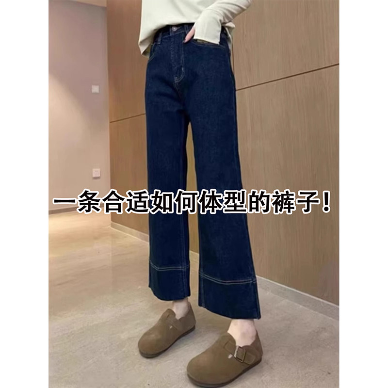 蓝色九分微喇牛仔裤女2024新款秋冬大码胖Lmm高腰显瘦阔腿喇叭裤