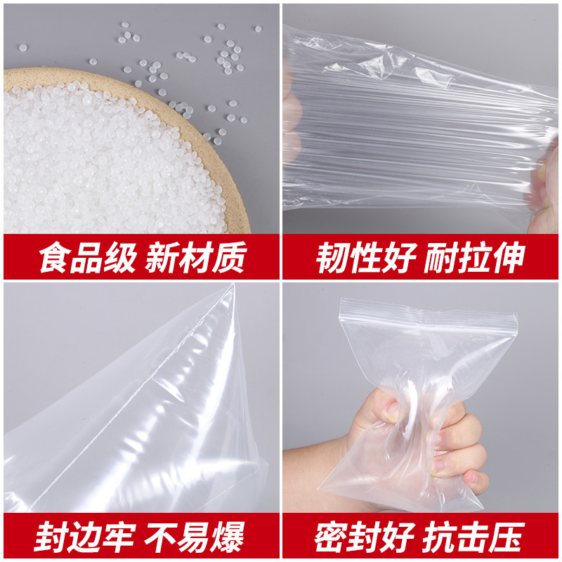 现货海参自封袋单个n装加厚密封袋食品级保鲜分装袋真空包装袋礼
