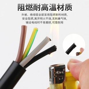 5芯1.01.52.54610平方充电桩软护套 电缆国标铜芯三f相电线2