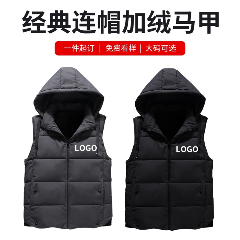 志愿者马甲定制工作服印logo冬季加厚I绒广告外套定做标志马夹坎
