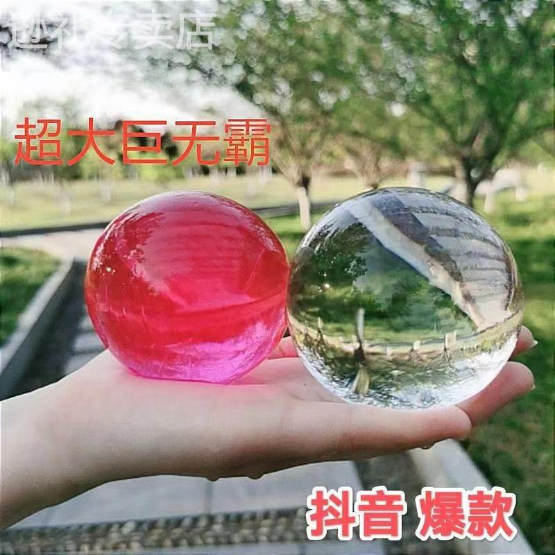 新品特大霸王珠超大吸水珠水宝宝海绵宝宝水晶泡大珠龙珠特大巨无