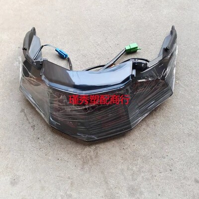 电动车外壳大环豪鹰整车配件聚丰尚领迅鹰豪战鹰塑件套件烤漆
