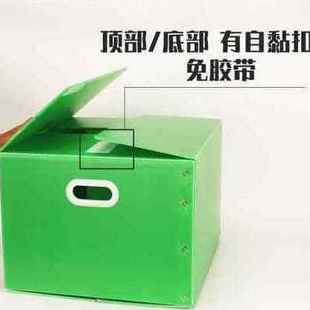 新款 新品 塑料搬家箱子折叠代纸箱大号特加硬中空板瓦楞板收纳