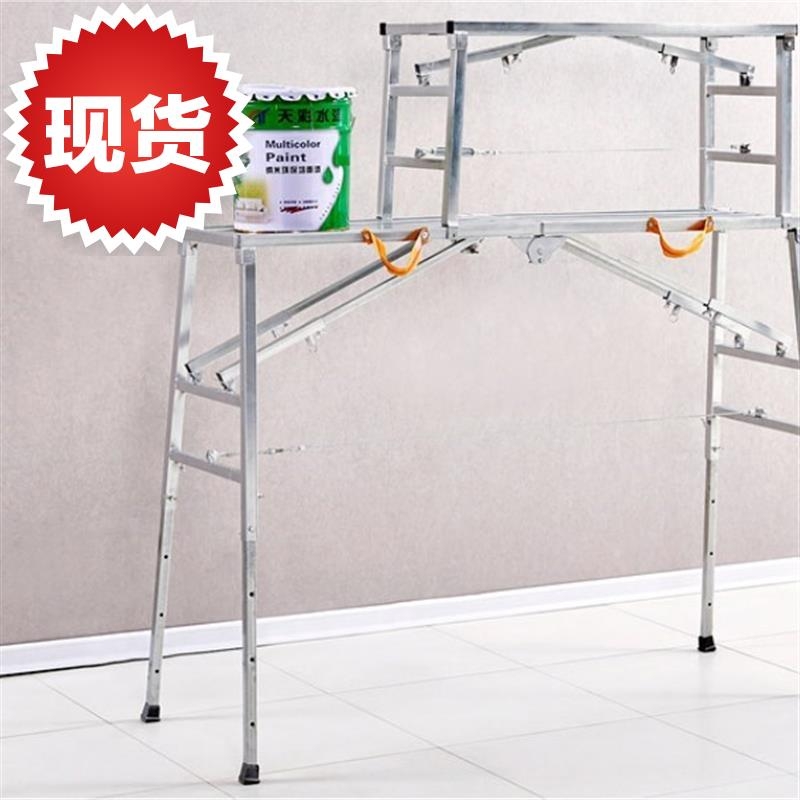 加厚可折叠马凳便携式脚手架升降移动平台伸缩平面凳工程梯子i装