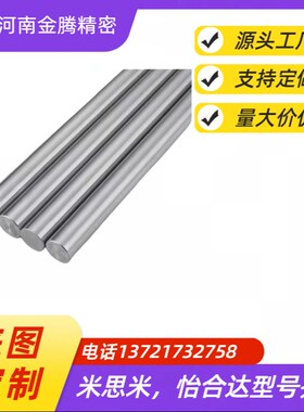 导向轴替代 两端内螺纹带通孔 SCL02-D16 -L125-M5-N5-H10