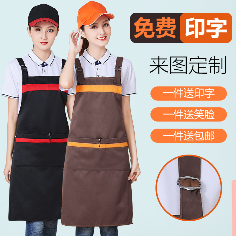 围裙定制ldogo印字饭店餐厅奶茶店工作服厨房蛋糕店加厚女广告围,家庭/个人清洁工具,围裙,淘宝优惠券,粉丝福利购,淘宝优惠卷