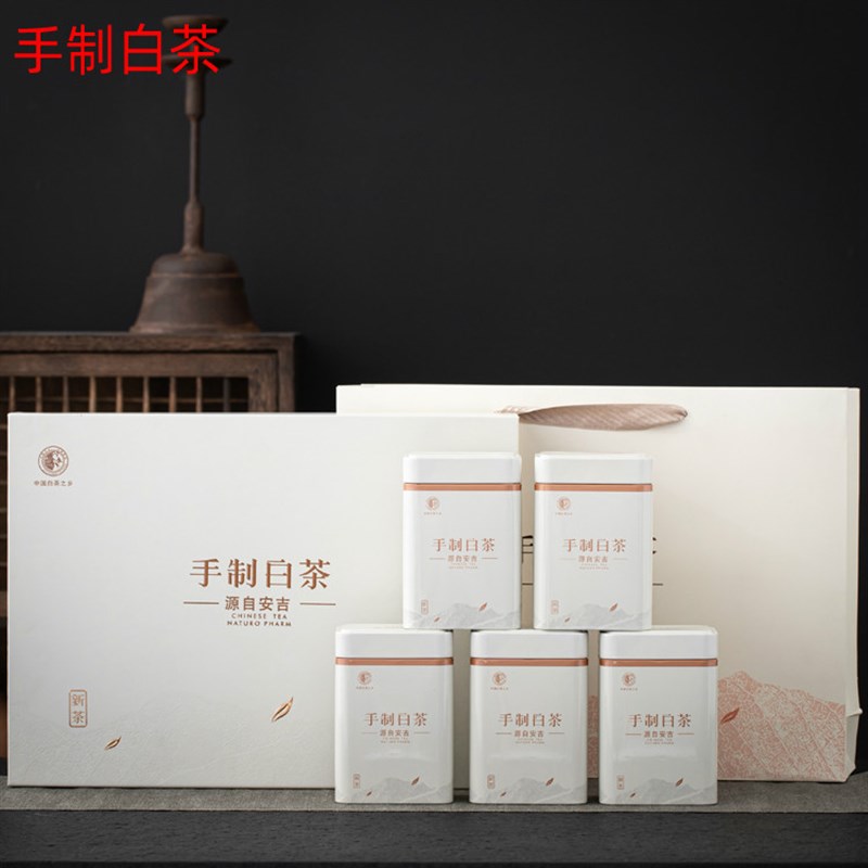 安吉特产白茶礼盒茶叶包装盒新茶春茶礼品盒5罐子半斤装套装空盒