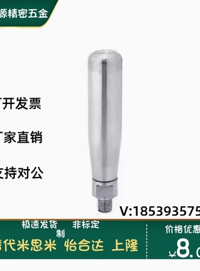 c-GRMSS镀铬固定握柄c-GRMSN5/6/8/12 旋转握柄GRMS5/6/8/10