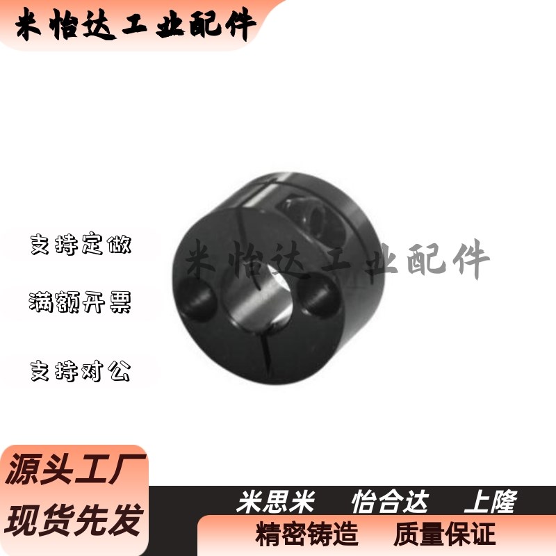 GBS01/GBS11/02/06-D8/D10/D12/D15/D16/D20/D25开口型导向轴支座