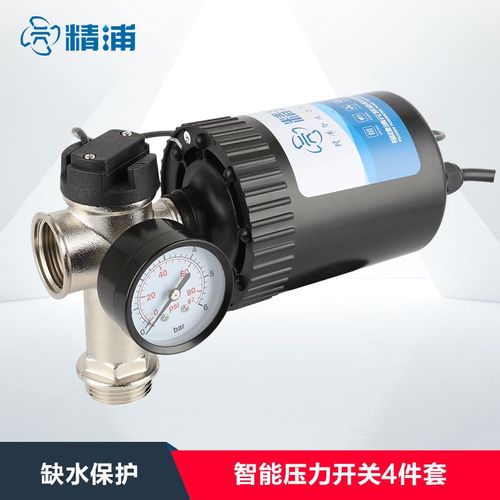 急速发货智能全自动压力开关家用水压增压泵自吸抽水泵控制器缺水