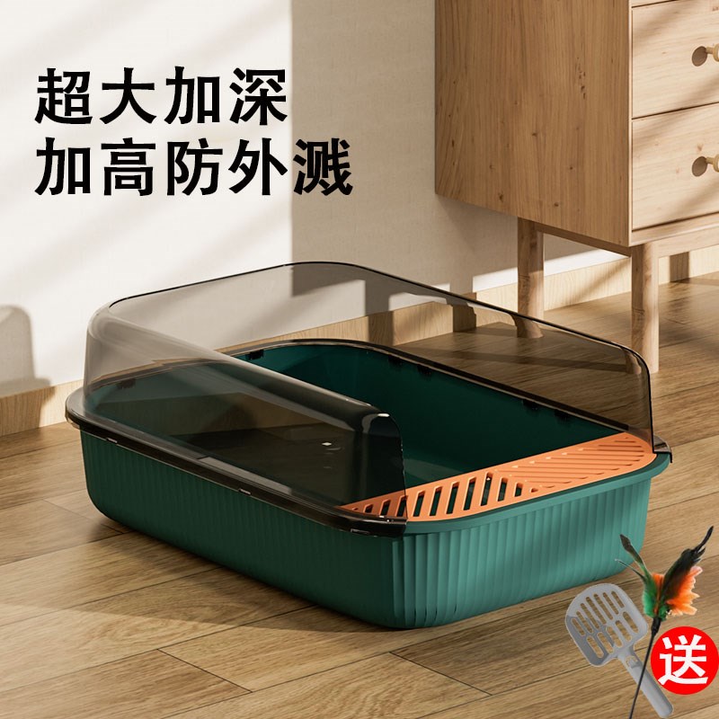 猫砂盆超大号半封闭防外溅带砂全开放式幼猫厕所防臭屎盆猫咪用品