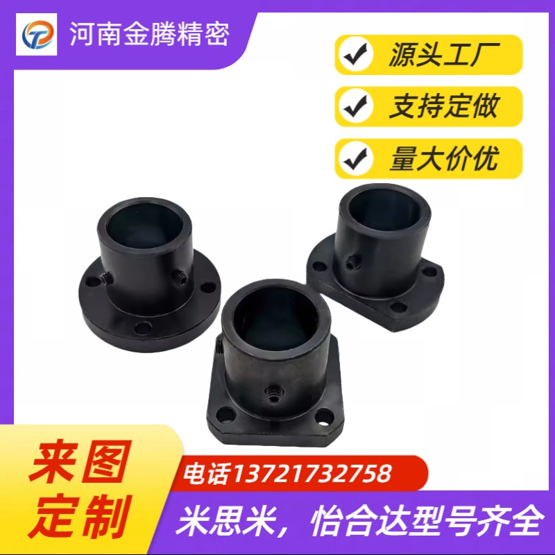 导向轴支座开口型STHWRB STHWSB STHWCB 12 16 20 25 30 35 40 50