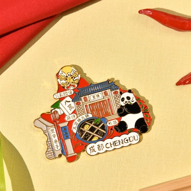 直销猫的a天空之城冰箱贴中国城市磁贴地标上海杭州旅游纪念品送