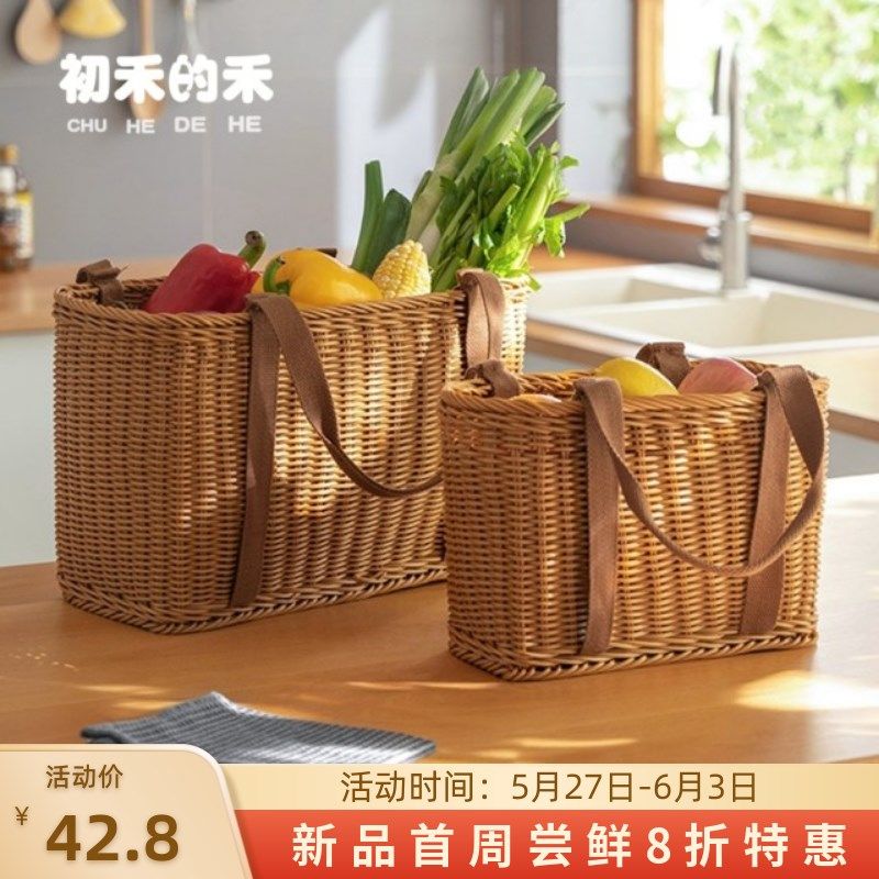 藤编购物买菜篮户外野餐郊游篮子水果蔬菜收纳筐PP仿藤手提编织篮,收纳整理,购物篮,淘宝优惠券,粉丝福利购,淘宝优惠卷